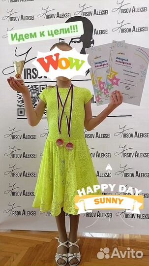 Рейтинговое платье для спортивных бальных танцев