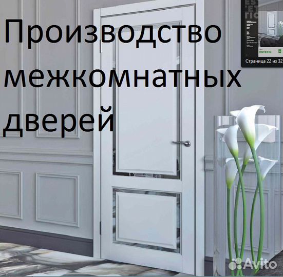 Оператор мембранно-вакуумного пресса
