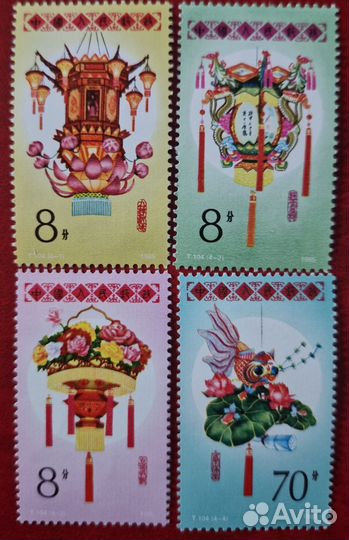 Почтовые марки Китай 1985