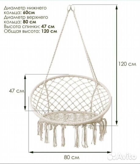 Качели подвесные с подушкой