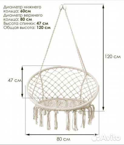 Качели подвесные с подушкой