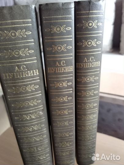 Пушкин в 3-х томах в отл. состояние