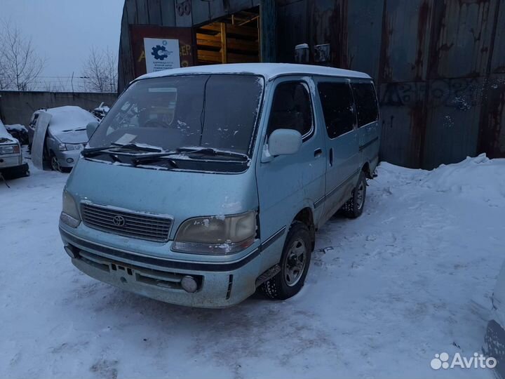 Авто в разбор на запчасти Toyota Hiace