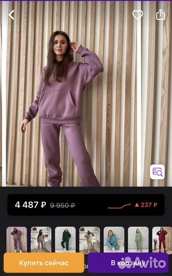 Одежда женская, новая