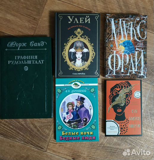 Книги разные