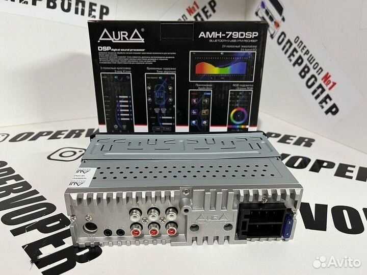 Процессорная Автомагнитола Aura AMH-79DSP