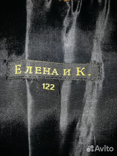 Жилетка с бабочкой