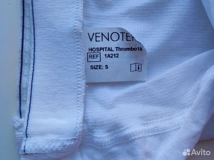 Гольфы компрессионные женские