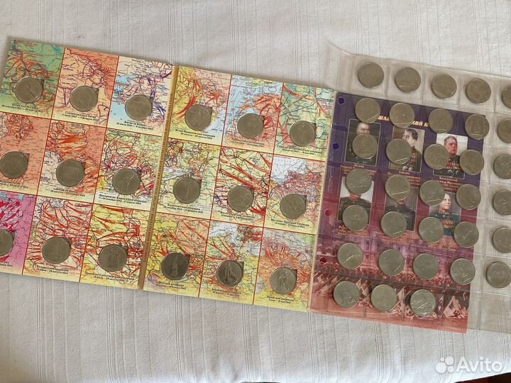 Монеты 5 рублей