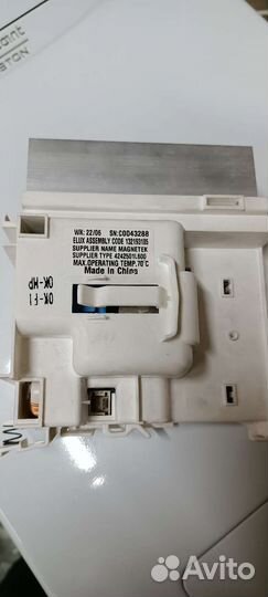 Модуль управления двигателем aeg