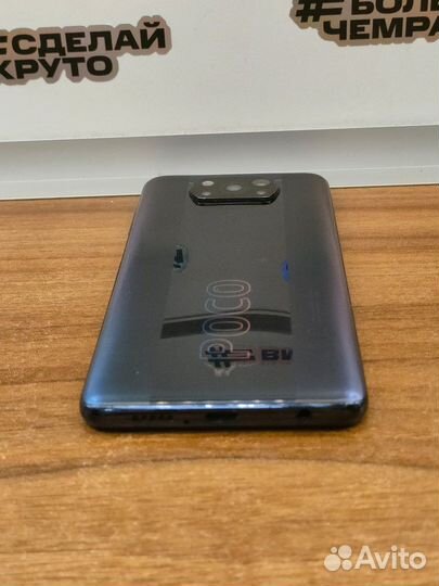 Xiaomi Poco X3 Pro, 6/128 ГБ