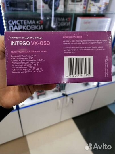 Камера заднего вида VX-050
