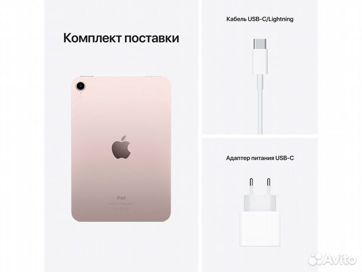 iPad mini 6 Wi-Fi 256GB Pink