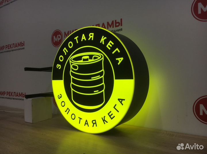 Реклама вывеска