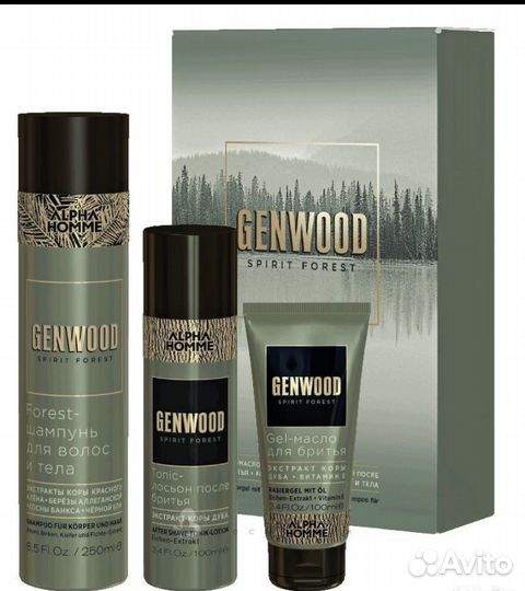 Estel мужской набор