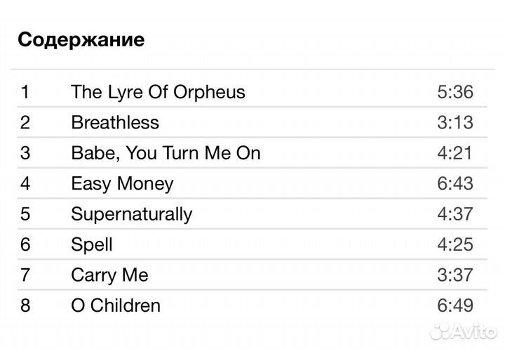 Nick Cave & The Bad Seeds-The Lyre Of Orpheus CD