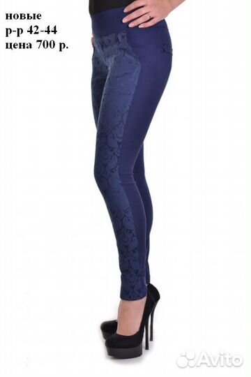 Брюки новые