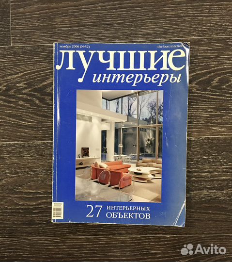 Лучшие инерьеры