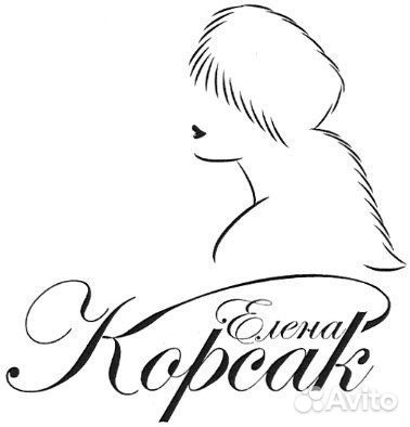 Меховое ателье Елена Корсак