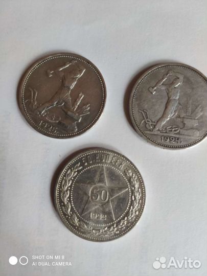 Серебряные монеты СССР