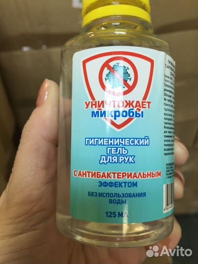 Антисептик гель для рук 125 мл
