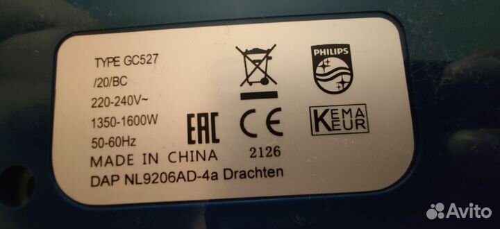 Отпариватель вертикальный philips