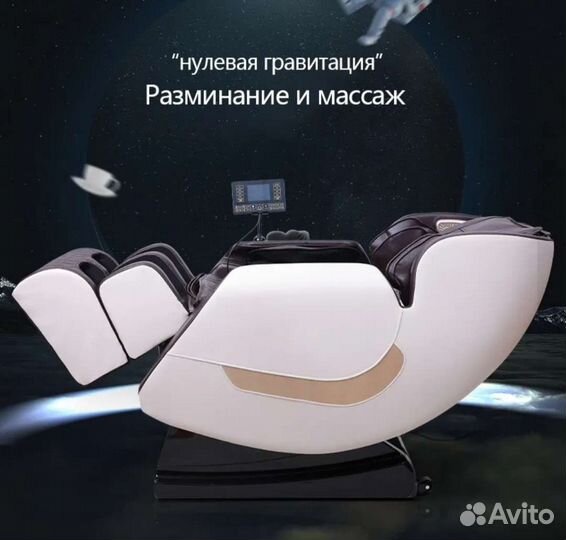 Массажное кресло 555