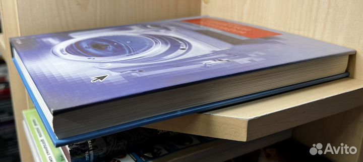 Дэйли Тим. Цифровая фотография: Энциклопедия. Полн