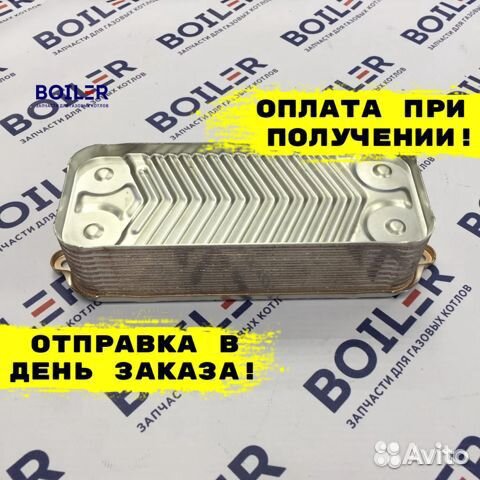 Теплообменник вторичный для газового котла Вайлант