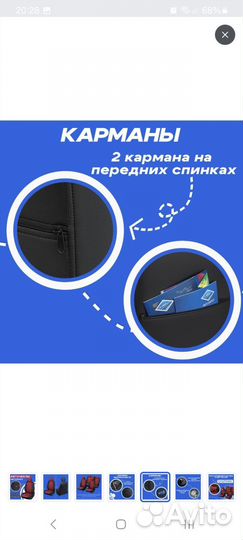 Чехлы для автомобиля Chevrolet Aveo T250