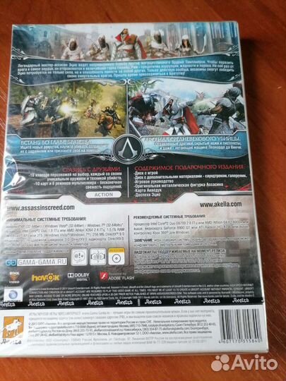 Assassin's creed братство крови