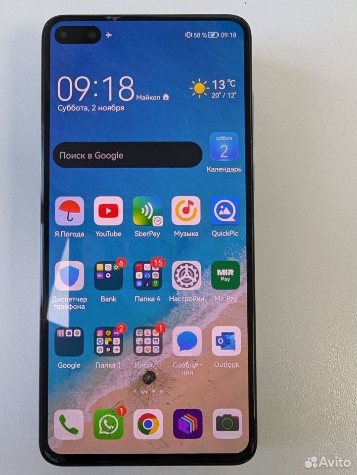 Huawei P40, 8/128 ГБ