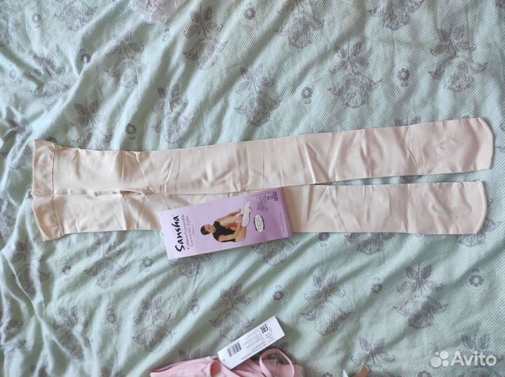 Комплект для гимнастики и хореографии для девочки