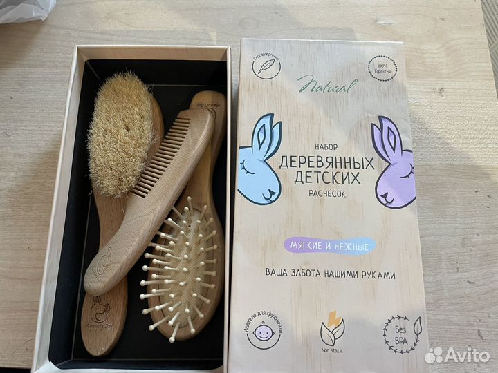 Детский набор деревянных Расчесок
