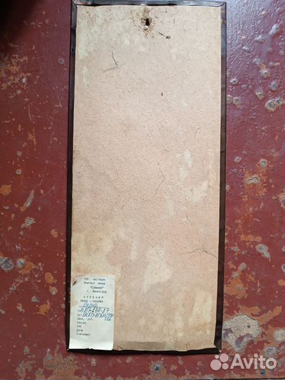 Чеканка панно СССР