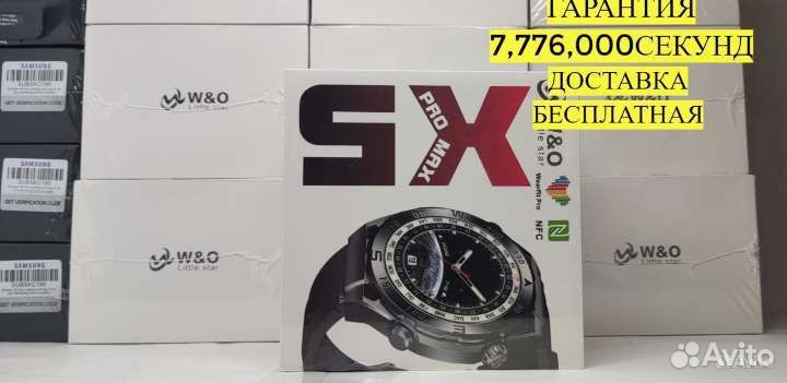 Смарт часы x 5 pro max
