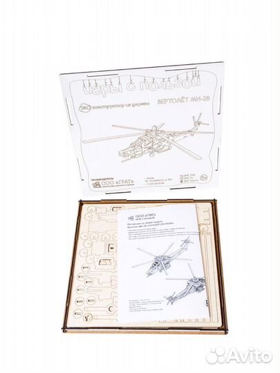 Деревянный конструктор «ми-28»