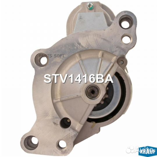 Krauf Стартер