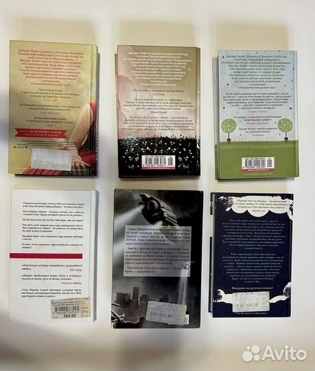 Книги современный любовный роман