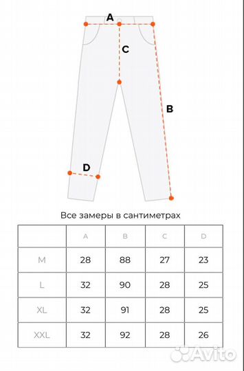 Спортивные штаны jordan бананы серые свободные 52(L/XL)