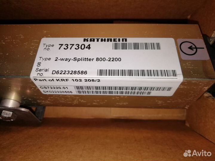 Разветвитель Kathrein