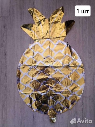 Фольгированные шары/воздушные шары