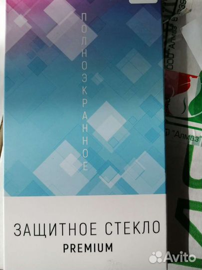 Защитное стекло