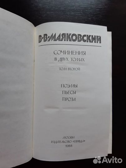 Книги, классика
