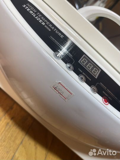 Стерилизатор для маникюра