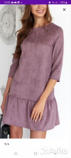 Платье женское