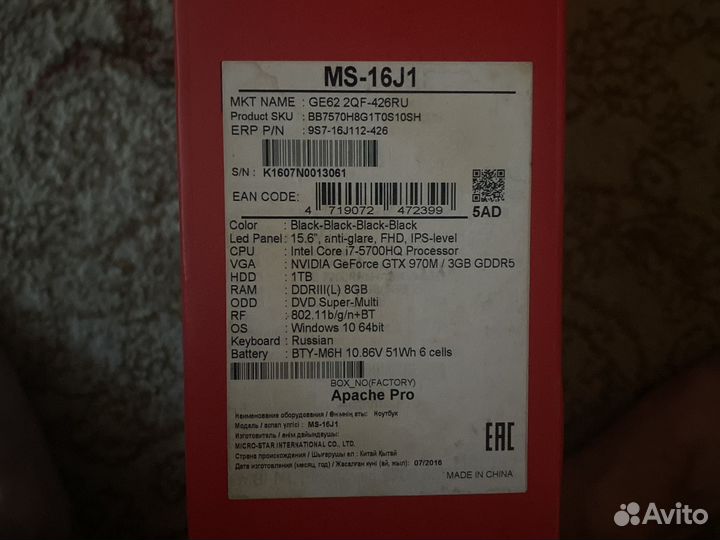 Ноутбук msi