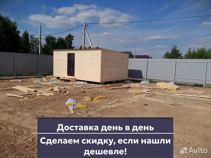 Блок контейнер. От производителя с доставкой