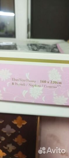 Набор для сервировки стола