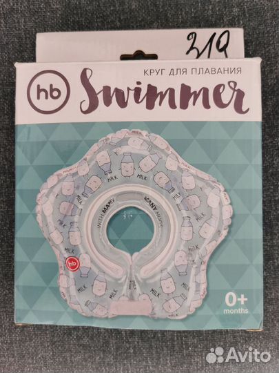 Круг для плавания Happy Baby 0+